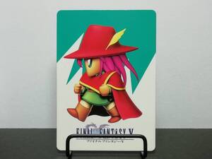 『ファイナルファンタジーⅤ』No.58 カードコレクション FINAL FANTASY Ⅴ ＦＦ５ 1992年 当時もの SQUARESOFT■カードダスなど