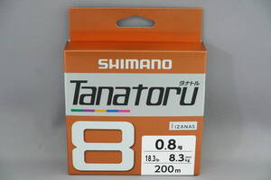 即決!!シマノ★タナトル8 0.8号 200ｍ★新品 SHIMANO Tanatoru