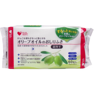 【まとめ買う】オリーブオイルのおしりふき 超厚手 ６０枚入×5個セット