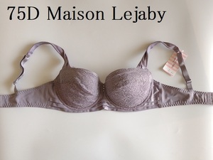 75D☆Maison Lejaby　メゾン　レジャビー　高級　海外ランジェリーブラ