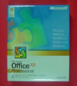 【628】4988648112803 Microsoft Office XP Professional 通常版 新品 未開封 マイクロソフト オフィス 2002 Access PowerPoint Excel Word