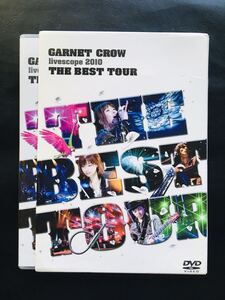 【DVD】GARNET CROW livescope 2010~THE BEST TOUR~ ベストツアー,ガネクロ☆★