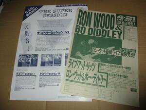 レコード宣伝用チラシ　RON WOOD & BO DIDDLEY　ロン・ウッド ＆ ボ・ディドリー　1988年　ローリング・ストーンズ　The Rolling Stones