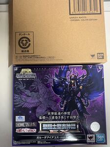 聖闘士聖衣神話EX ガルーダアイアコス　ORIGINAL COLOR EDITION BANDAI 新品未開封