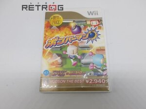 ボンバーマン[ハドソン・ザ・ベスト] Wii