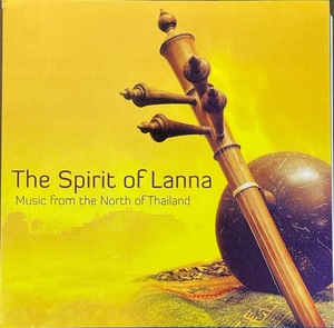 (C15H)☆タイ音楽/スピリット・オブ・ラーンナー/The Spirit of Lanna　Music from the North of Thailand☆