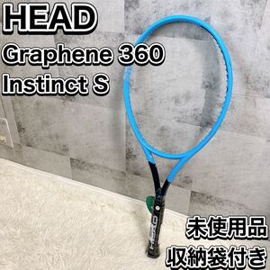 未使用 ヘッド HEAD 硬式テニス ラケット Graphene 360 Instinct S グラフィン インスティンクト