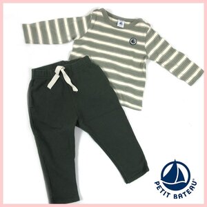 ≡★PETIT BATEAU(プチバトー)●キッズ服2点セット●サイズ18M●長袖プルオーバー●スウェットジョガーパンツ★計２点★