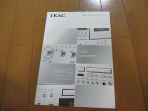 B7300カタログ*ＴＥＡＣ*単品コンポ2012.10発行