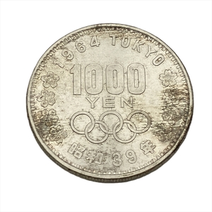 1964年 東京オリンピック記念貨幣 1,000円 千円 シルバー 19.7g 銀貨幣 昭和39年 五輪 コレクション