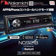 ■USA Audio■ナカミチ Nakamichi AVデッキ NQ921B●スマートフォンアプリで操作可能●Bluetooth/DVD/CD/USB/AM/FM/AUX-IN●保証付●税込