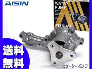 フィット アリア GD9 ウォーターポンプ アイシン 国産 H14.11～H21.01 車検 交換 AISIN 送料無料