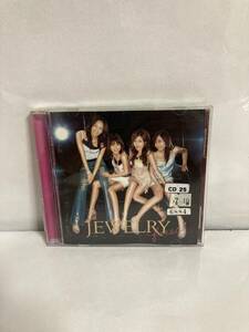 JEWELRY JEWELRY FIRST CD