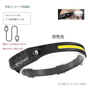 強力な誘導LEDヘッドランプ,内蔵バッテリー,充電式USB,屋外,防水,キャンプ,釣り用