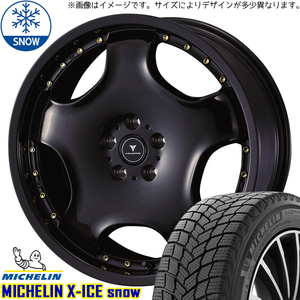 245/45R19 スタッドレスタイヤホイールセット エルグランド etc (MICHELIN X-ICE & NOVARIS ASETTED1 5穴 114.3)