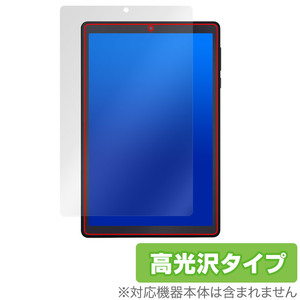 LUCA Tablet 8インチ TE082M2N1-B 保護 フィルム OverLay Brilliant ルカ タブレット用保護フィルム TE082M2N1B 液晶保護 指紋防止 高光沢