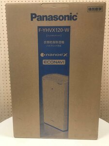 ☆Panasonic ハイブリッド方式 衣類乾燥除湿機 F-YHVX120-W 未使用未開封品☆