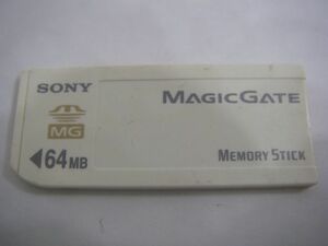 1659 Sony MAGICGATE MEMORYSTICK 64MB 中古