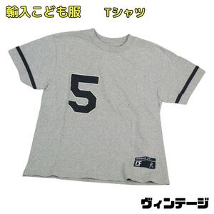 こども服 半袖 Tシャツ GAP NO. ５ S/P グレー