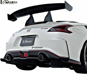 【M’s】 Z34 フェアレディZ NISMO (2013y-2022y) VARIS リアアンダースプリッター 左右 2P FRP バリス エアロ パーツ 部品 外装 VANI-336