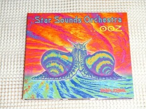 廃盤 Star Sounds Orchestra スター サウンズ オーケストラ Ooz / Spirit Zone / Steve Schroyder + Jens Zygar ゴア トランス トライバル