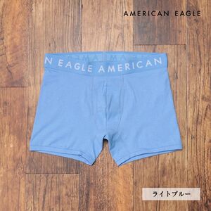 AMERICAN EAGLE/Sサイズ/ボクサーパンツ 3234-3823 グーンと伸縮 前開き 無地 ベーシック 新品/水色/ライトブルー/ih185/