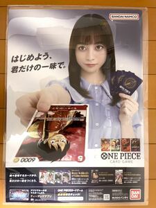 ★ONE PIECE カードゲーム 橋本環奈【ポスター】★ワンピース ONEPIECE