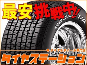 激安◎タイヤ2本☆BF Goodrich　Radial T/A　P195/60R15　87S RWL☆P195/60-15☆15インチ　（ホワイトレター | 送料1本500円）