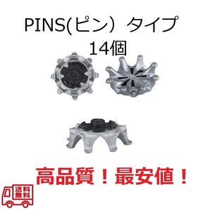 ゴルフスパイク鋲14個セット　PINS(ピン）グレー　送料無料　0-3