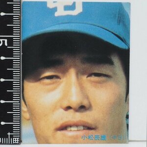 87年 カルビー プロ野球カード No.36【小松 辰雄 中日ドラゴンズ】昭和62年 1987年 当時物 Calbee おまけ 食玩 BASEBALL【中古】送料込