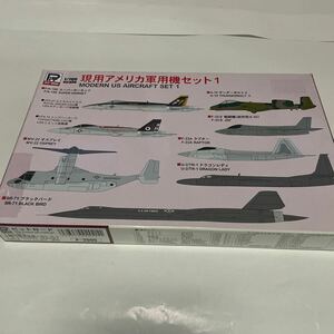 ピットロード　1/700 現用アメリカ軍用機セット1 未開封品