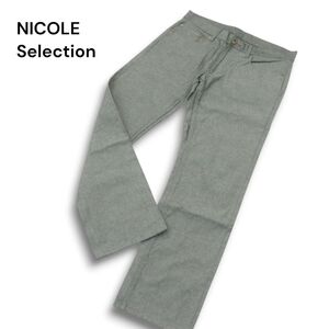 NICOLE Selection ニコル セレクション 通年 ヘリンボーン柄★ ストレート パンツ Sz.48 メンズ グレー　A5B00195_1#R