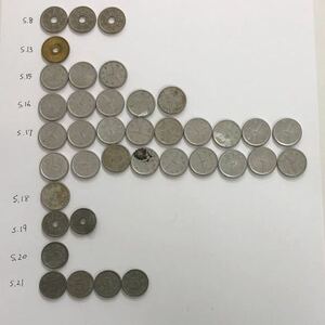 ◇日本 古銭 昭和 硬貨おまとめ 5銭 昭和8年から21年