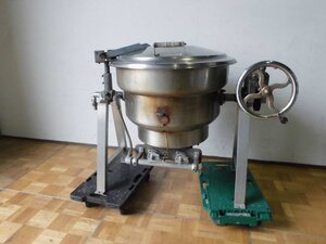 中古厨房 業務用 大有設備工業 ガス回転釜 回転瓦斯釜 容量15kg 釜直径700mm 都市ガス 給食 炊き出し W1220×D800×H900mm