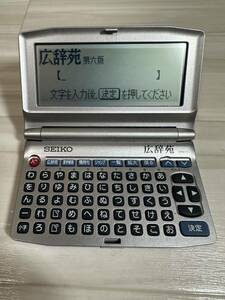 【1円スタート】SEIKO 広辞苑 SR610 セイコー 電子辞書