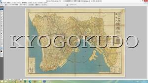 ◆大正１４年(1925)◆大正調査番地入　横浜市全図◆スキャニング画像データ◆古地図ＣＤ◆京極堂オリジナル◆