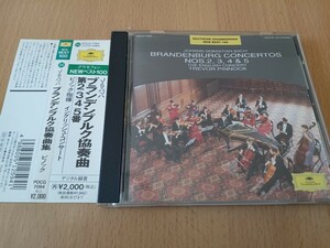 J・S・バッハ　ブランデンブルク協奏曲第２、３、４、５番ふ