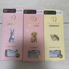 新品未使用　DollyWink ドーリーウインク　つけまつげ　3セット