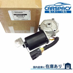 新品即納03-09 ハマー H2 エンコーダーモーター トランスファーアクチュエーター ユーコン ACDelco