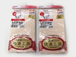 ※ L●グンゼ●婦人 快適工房 通しゴムショーツ2枚set ベージュ 10％OFF