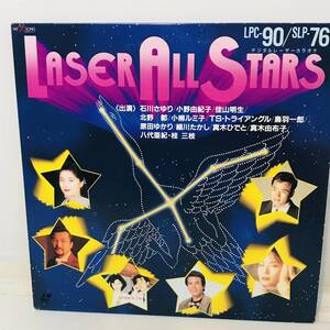 【レア LD】デジタル レーザー スター カラオケ LASER ALL STARS(盤面 /ジャケ : VG＋ /VG＋ )/小柳ルミ子/ 細川たかし / 八代亜紀・桂三枝