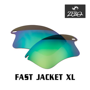 オークリー スポーツ サングラス 交換レンズ ファストジャケット XL ミラーレンズ FAST JACKET XL OAKLEY ZERO TECH BASE製 互換レンズ