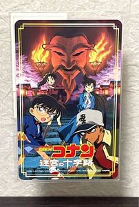 【未使用】 名探偵コナン コナン 映画 テレホンカード 青山剛晶 2003 迷宮の十字路 テレカ