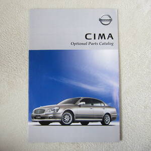 NISSAN　CIMA　日産　シーマ　2001年1月　オプションパーツカタログ　 