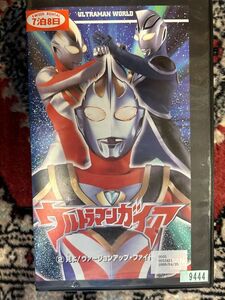 ★526 B10ビデオテープ　VHS★★ウルトラマンガイア(2) 見よ！ヴァージョンアップ・ファイト バンダイ 特撮 円谷プロ ビデオ