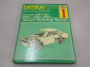 洋書整備書　Haynes　DATSUN 1300 1400&1600　510　ブルーバード