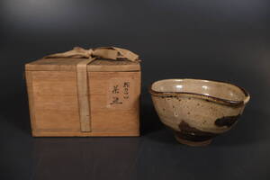 【和】(A1202)　時代古作　古唐津　絵唐津茶碗　茶道具　保管箱有