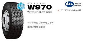 ●●ブリヂストン TBスタッドレス W970 215/70R17.5 123/121J♪215/70/17.5 BS ブリジストンW970