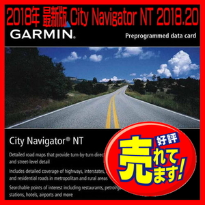 ★最新 2018年度版 GARMIN ガーミン 北米 アメリカ カナダ ハワイ メキシコ 地図 マップ カーナビ 3D表示 マイクロ・SDカード 送料63円 ★