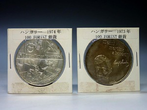 【夢たま】蒐集家のウブ品！ハンガリー銀貨　二個　1974年　1973年　100 FORINT/幅3.7㎝　両方で重さ42.2g☆